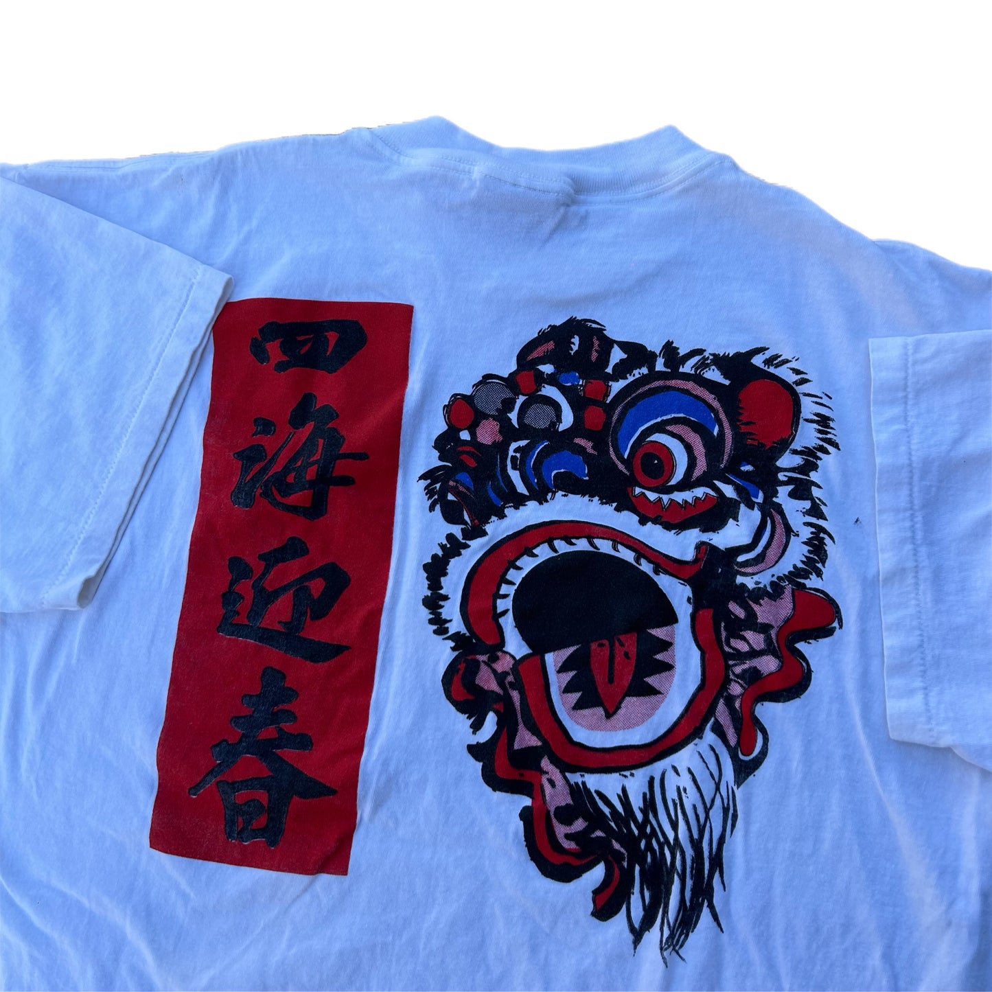 (XL) 1995 Chinese New Year Shirt