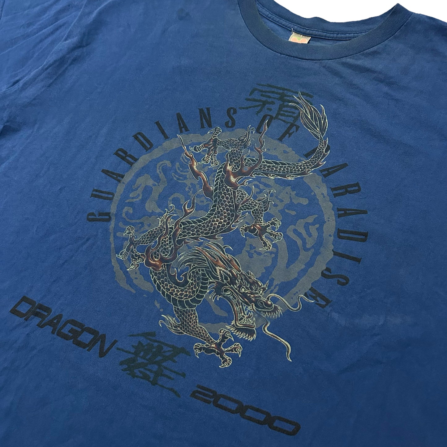 (XXL) 2000 Disney's Guardians Of Paradise Dragon Tee